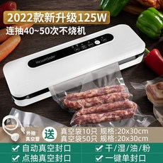 업소용스킨진공포장기