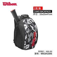정품 Wilson Will Win 테니스 백 Federer 시그니처 모델 라켓 싱글 숄더 롤랑가로스 백팩, [위장 모델] CAMO 블랙 그레이