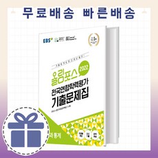 수특확통