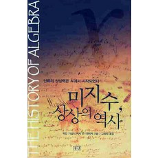 안응칠역사