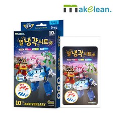 메이클린로보카폴리