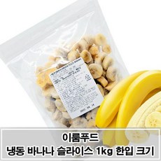바나나6발뜻