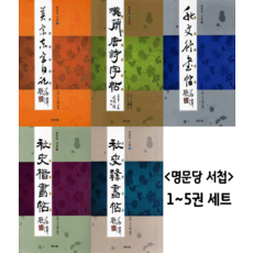 곱창당당해서조타