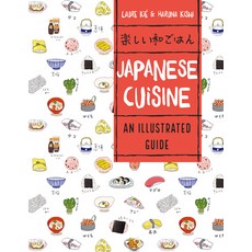 Japanese Cuisine: An Illustrated Guide Paperback, Firefly Books, English, 9780228103196