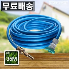 토네이도워터젯