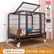 토끼 사육장 기니피그 철장 애완용 울타리 친칠라 케이지, 스퀘어튜브78x54x70cm간격3.8, 1개