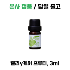 마리이너퍼퓸