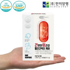 역류성식도염
