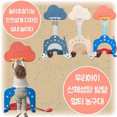 4살신체활동