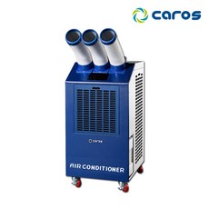 캐로스 산업용 공업용 이동식 코끼리 에어컨 1구 CPC-F3920 2구 CPC-F6020 3구 CPC-F7020, 이동식 코끼리 에어컨 3구 CPC-F7020