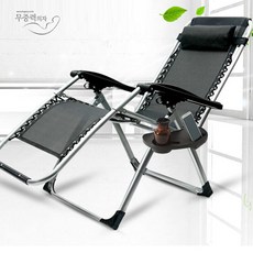 점보의자 트레이 무중력의자2000 사진 촬영 백일 사진 선물의자 유아동 학생 어린이 야외 힐링 피크닉, N-240119-KPP2000
