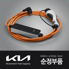 봉고3전기차충전기