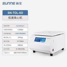 실험실 혈청분리기 혈액 원심 분석 지방 검사기 연구소, SN-TDL-6D(50-6000rpm)