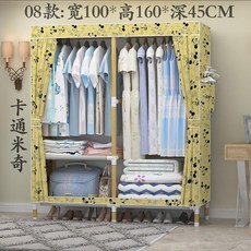 미키마우스락커