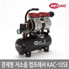 kac-10se