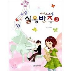 올림피아아이스크림