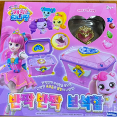 반짝반짝티니핑 보석함 인형소품, 혼합색상