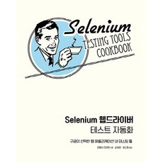 김유성책