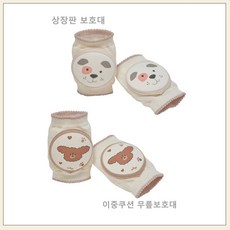 쿵짝베베걸음마무릎보호대