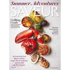 saveur잡지