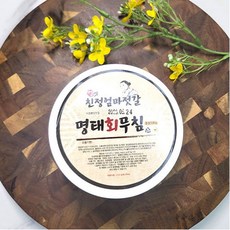 명태회무침, 1통, 500g