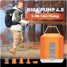 GIGA-펌프 4.0 휴대용 미니 에어 펌프 3 인 1 야외 캠핑 랜턴 진공 펌프 전기 팽창기 플로트 에어 베드 에어 매트리스, 미니펌프4.0, 1개