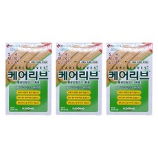 케어리브