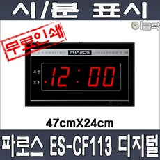 이클락gr342