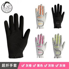 제주승마레슨비용