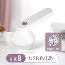 다목적보풀제거기