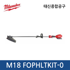 밀워키 M18 FOPHLTKIT-0 QUIK-LOK 예초기 베어툴 18V