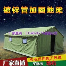 [왕서방]가정용 천막집 이용자 외 공사장 8인 이상 방우면 양식업 난동 1인승, 24.일반형 싱글 싱글도어(핸드메이