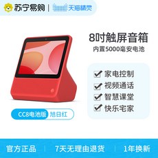 마샬컴퓨터스피커