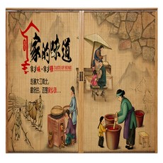 대나무슬라이딩파티션