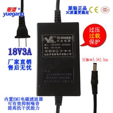 광둥항 YG60W18V3A12V5A 스위치 전원 YG6012YG6018광둥 신 전자, 18V3A