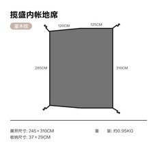 고투인젠트우레탄창