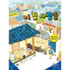 욕심이생겼어요