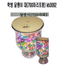 학병