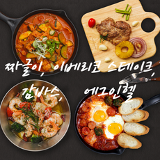 [캠핑&펜션 밀키트 2-4종 세트] 바베큐 준비물 이마트 가족 캠핑 요리 캠핑장 글램핑 음식 준비 카라반, 로맨틱 세트(2~3인)