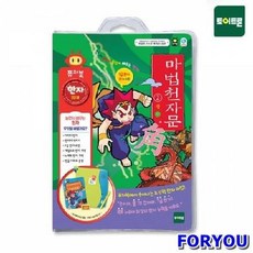 퓨처북라이브러리마법천자문