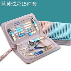 네일케어 진공 코팅 염 가정용 수리 손톱깎기 페디큐어 네일아트 도구, 블루 엘로 광채 15