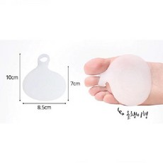 실리콘앞꿈치