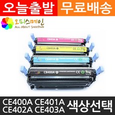 hp-570