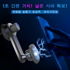 쿠팡! - 내 스마트폰