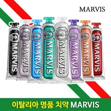 올리브영 에서도 판매하는 마비스 미백치약 [원산지 : 이탈리아산], 9. 마비스 스모커스 화이트닝, 1개, 75ml