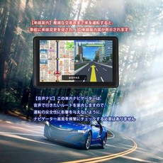 최신지도 탑재 자동차 네비게이션 휴대용