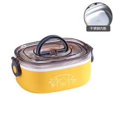 이중 스텐도시락 도시락 피크닉통 보온도시락, 600ml 홑겹 옐로우 (녹슬지 않는 속담), 1개