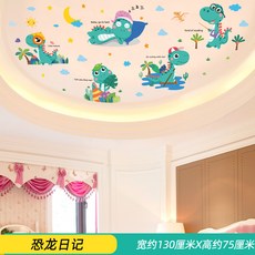 붙이는공룡벽지