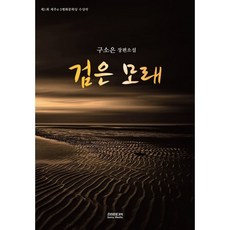 림포르사