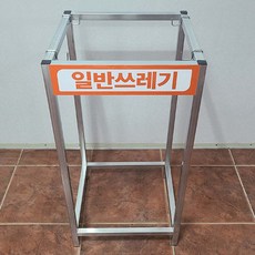 [당일발송] 분리수거함 (1구/2구/3구/4구) 130리터 분리수거대 재활용 쓰레기 대형 대용량 아파트 야외 철재 실외 원룸 학교 빌라 빌딩 쓰레기통 M30, 분리수거대1구